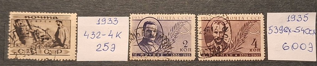 Rusland 1933/1939 - Smuk samling af frimærker fra Sovjetunionen 1933-1939 - Michel 2021 Cat: num 432-694B #2.1