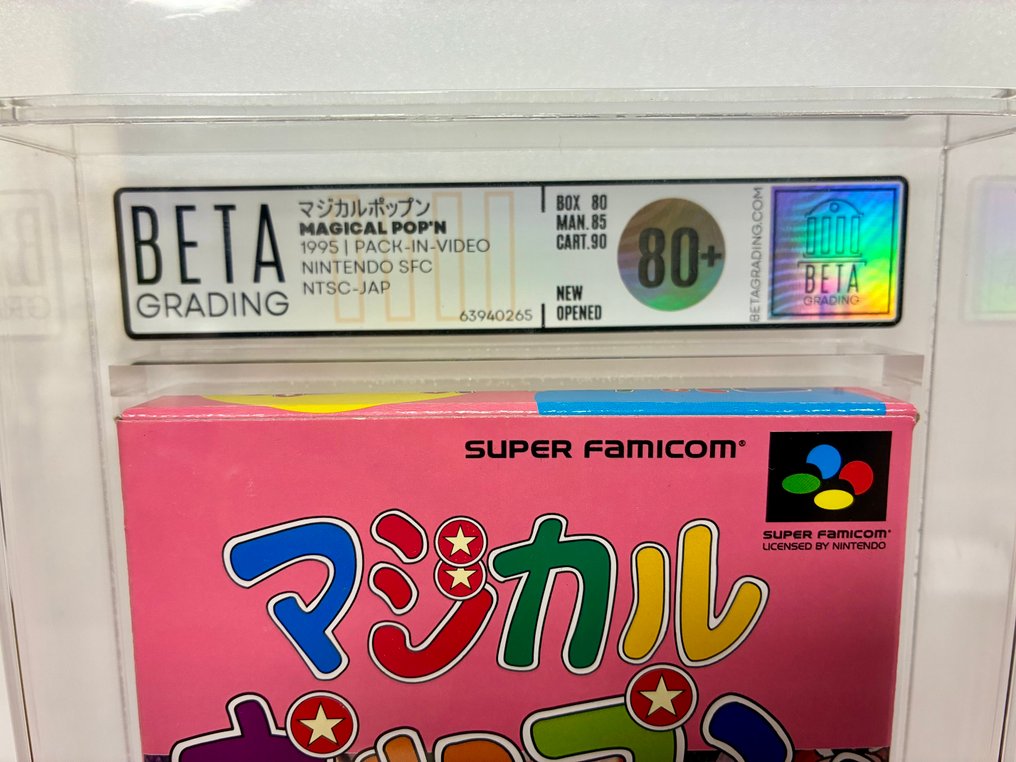 Nintendo - Super Famicom (Japanese SNES) - Magical Pop’n 1995 - BETA GRADING 80+ Ultra Rare - 电子游戏 - 带原装盒 #3.2