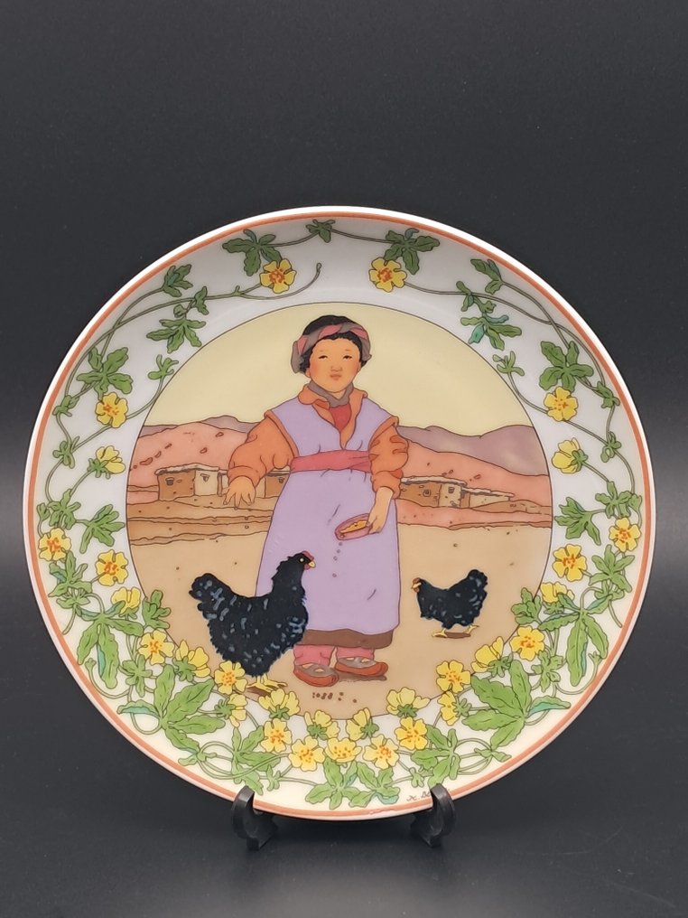 德国唯宝 - Karin Blume - 盘子 (9) - 瓷 - UNICEF "我们的孩子" #2.1