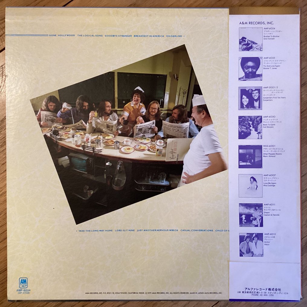 Supertramp - Breakfast in America - LP Album (stand-alone item) - Japanese pressing - 1979 #1.0