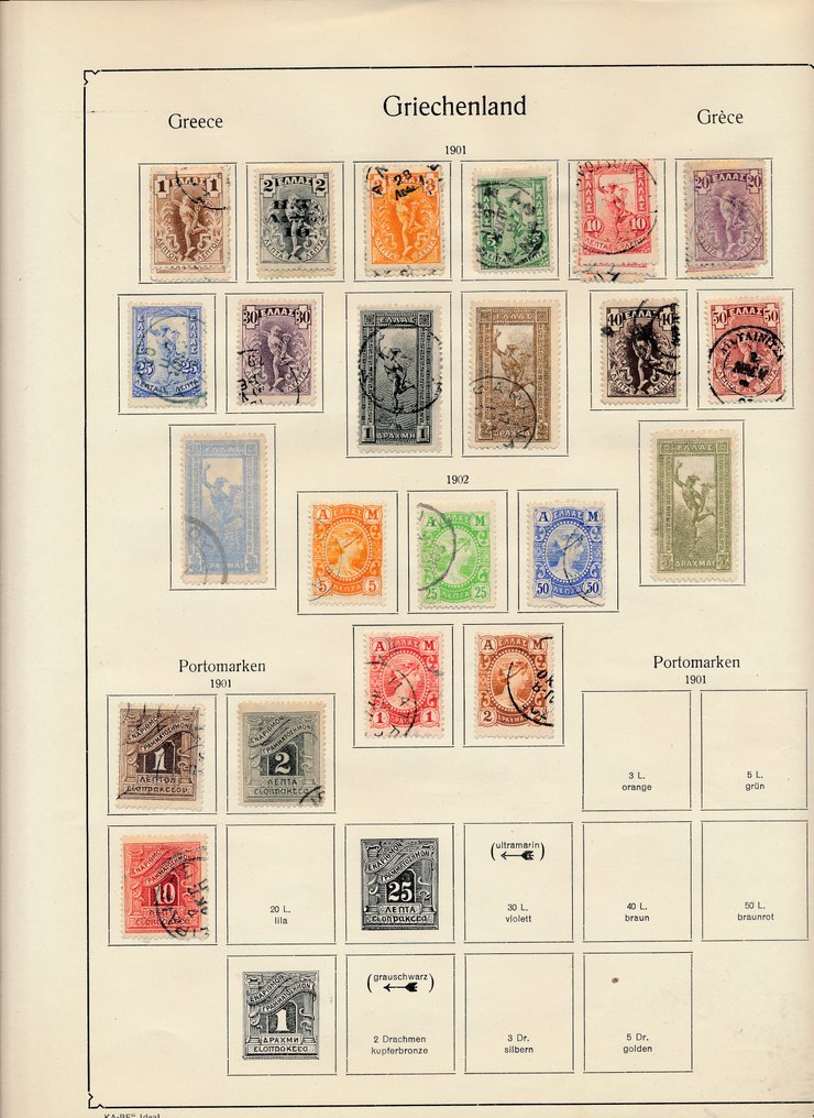 希腊 1861/1960 - 古典时期的优质邮票收藏，包括 1906 年奥运会 #3.2