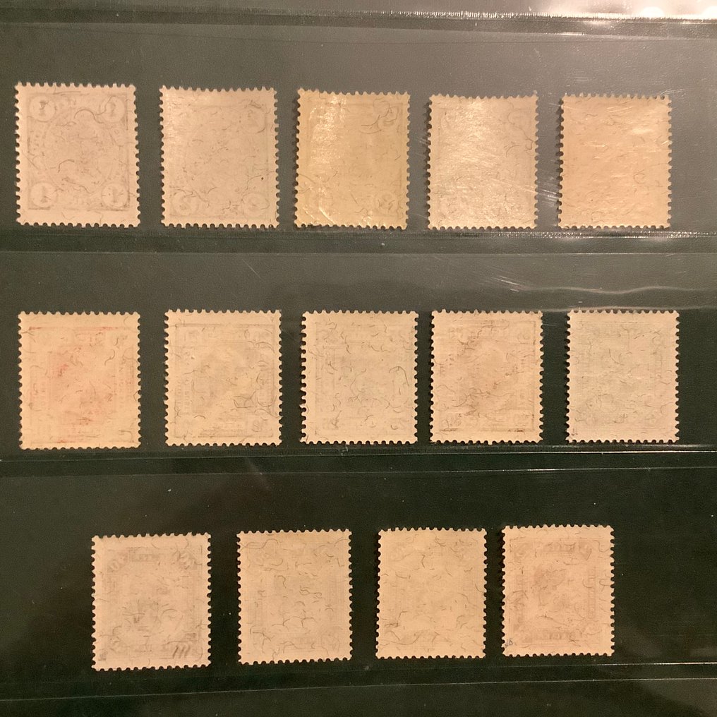 Austria 1904 - Imperatore Franz Joseph con lackstreifen - MNH - Michel 105/118 #4.3