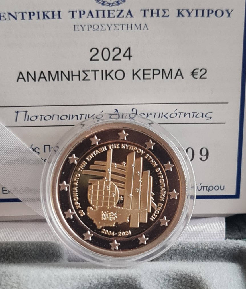 Cipro. 2 Euro 2024 "20th Anniversary of Cyprus accession to the European Union" Proof #1.0