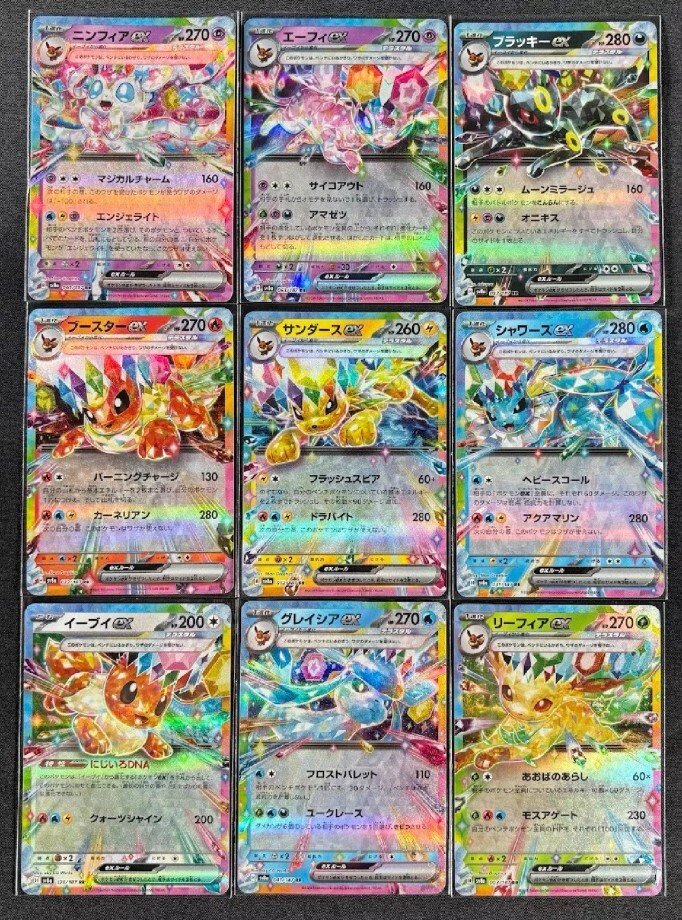 Complete set - Pokémon Card - Terastal Festival - Eeveelutions Ex #2.1