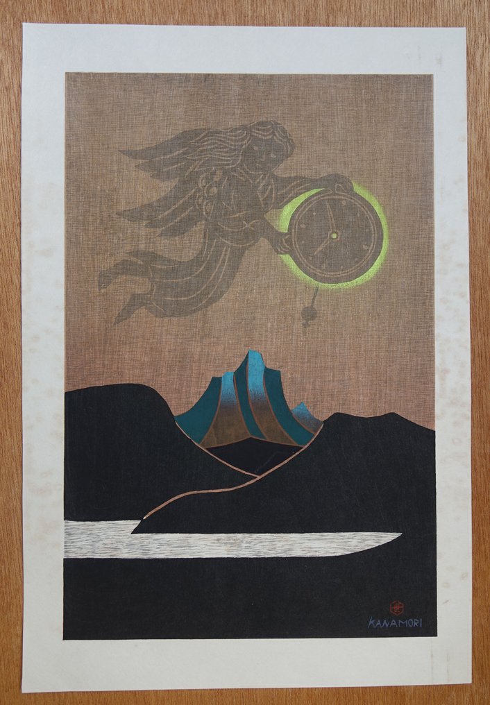 Lake Mountain: Clock God 湖山 時計神 - Yoshio Kanamori (1922-2016) - Ιαπωνία #1.0