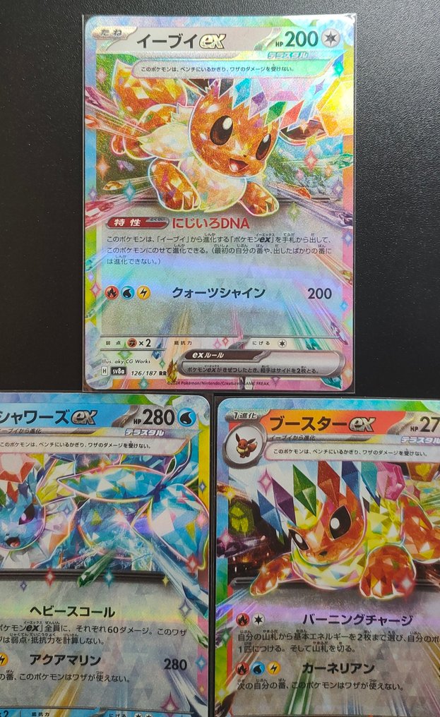 Pokémon - 9 Card - Eevee, Umbreon, Flareon, Vaporeon, Espeon, sylveon , leafleon, glaceon Holo - Scarlet & Violet - Prismatic Evolutions #2.1
