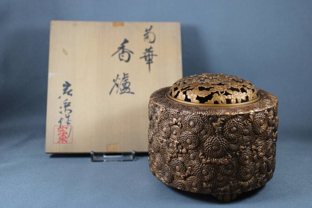 香炉,签名:佐野宏采 - 铜,高冈铜器 - 日本 - 平成时期(1989-2019年) #1.0