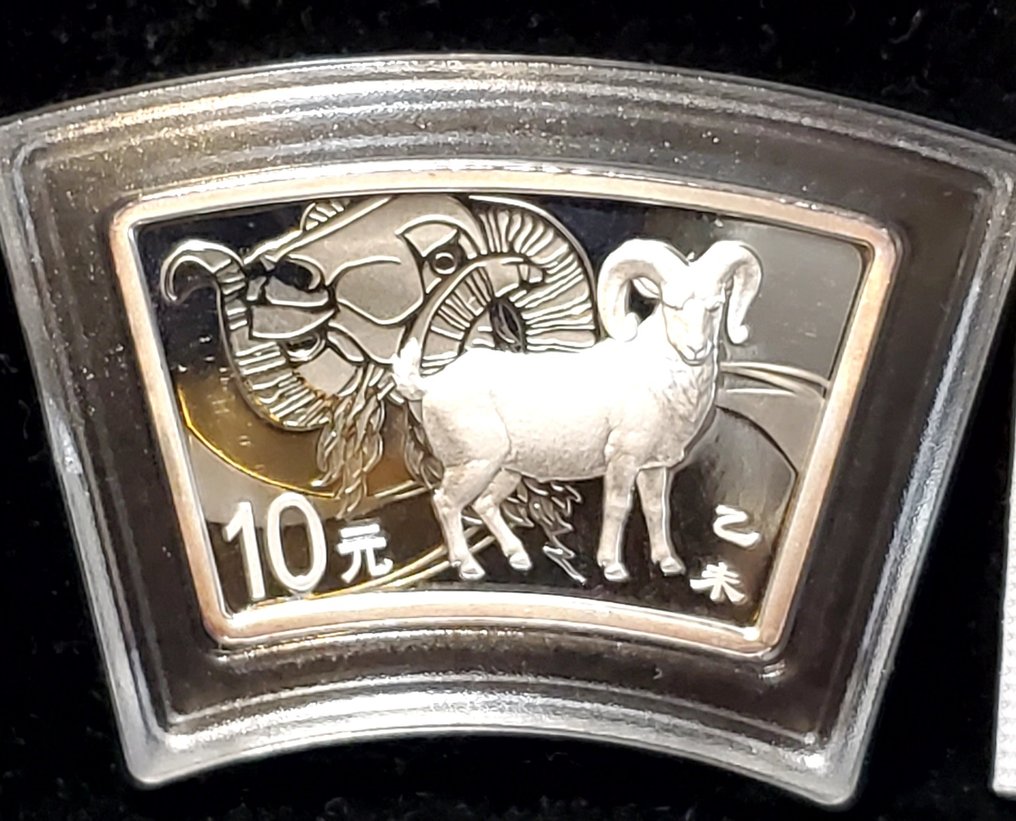 Kiina. 10 Yuan 2015 "Year of the Sheep"  (Ei pohjahintaa) #1.0