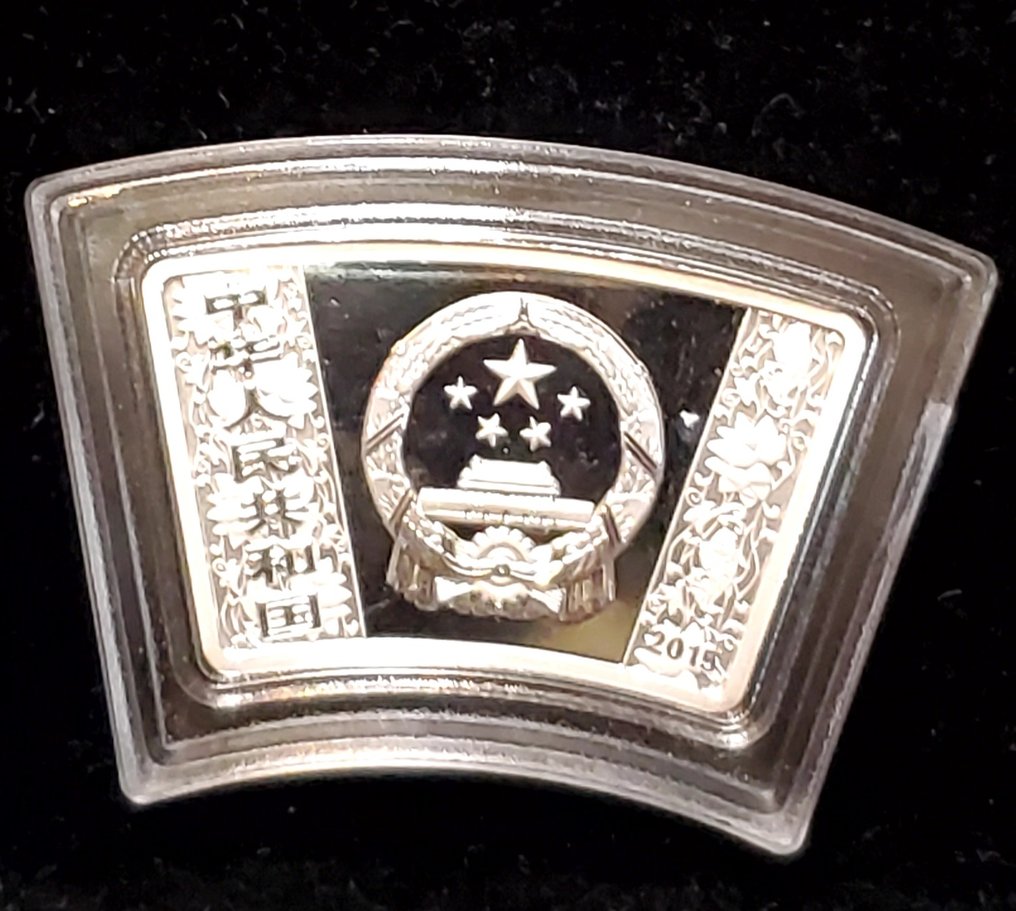 Kiina. 10 Yuan 2015 "Year of the Sheep"  (Ei pohjahintaa) #4.3