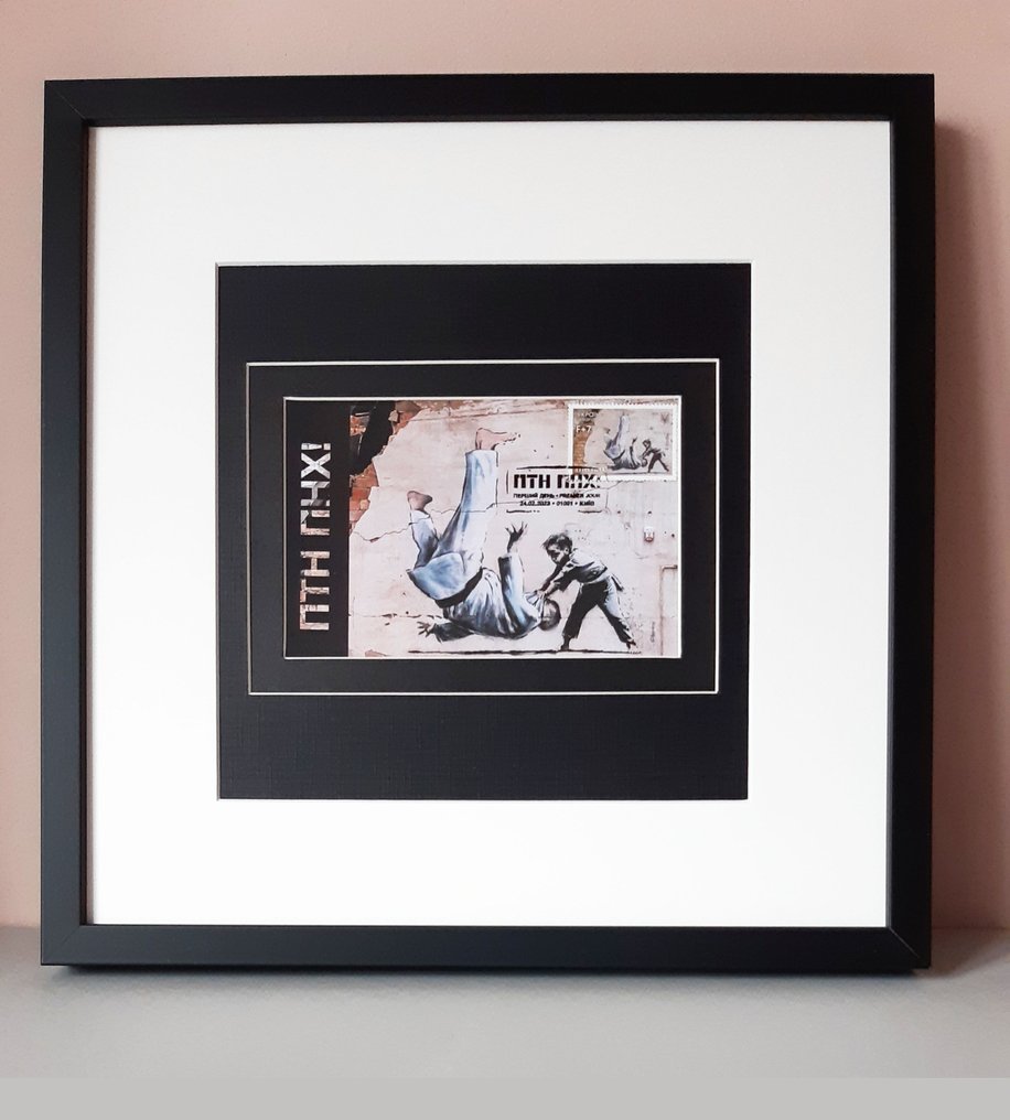 Banksy (1974) - FCK PTN Banksy framed - Maximum card FDC with cancellation stamp 24.02.2023 Kyiv-2023 #1.0