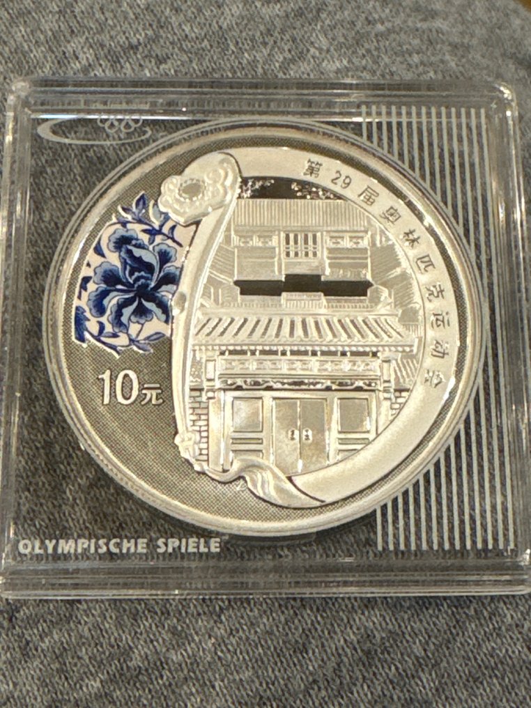 Κίνα. 10 Yuan 2008 'Pekinger Hofhaus' mit farbe, 1 Oz (.999) (χωρίς τιμή ασφαλείας) #1.0
