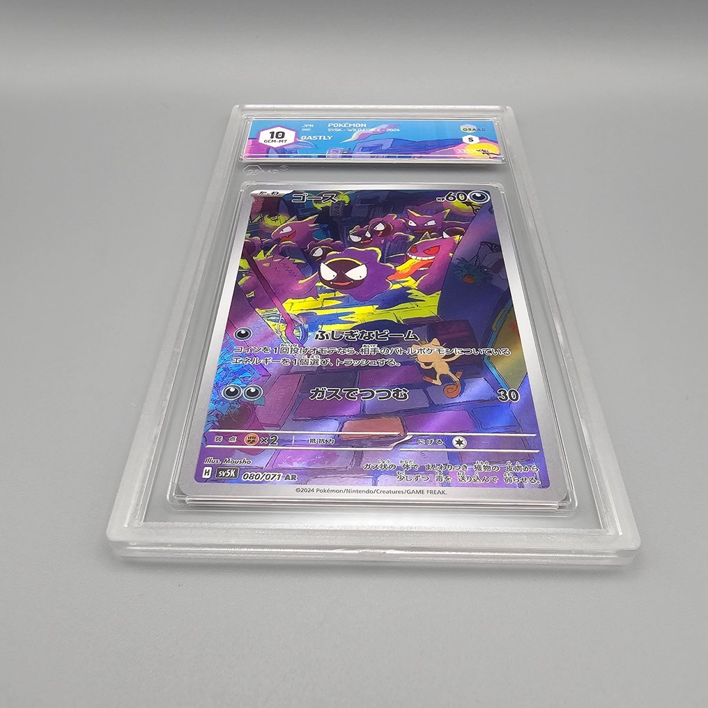 Pokémon - 1 Graded card - Gastly AR - Graad 10 #1.0
