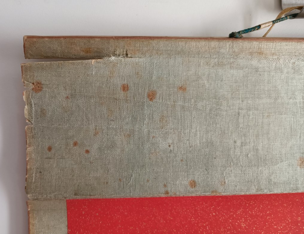 Κάλλιγραφα κάθετο πανό. - Χαρτί - signed Zhao Shu Qiao - Κίνα - 21ος αιώνας #2.1