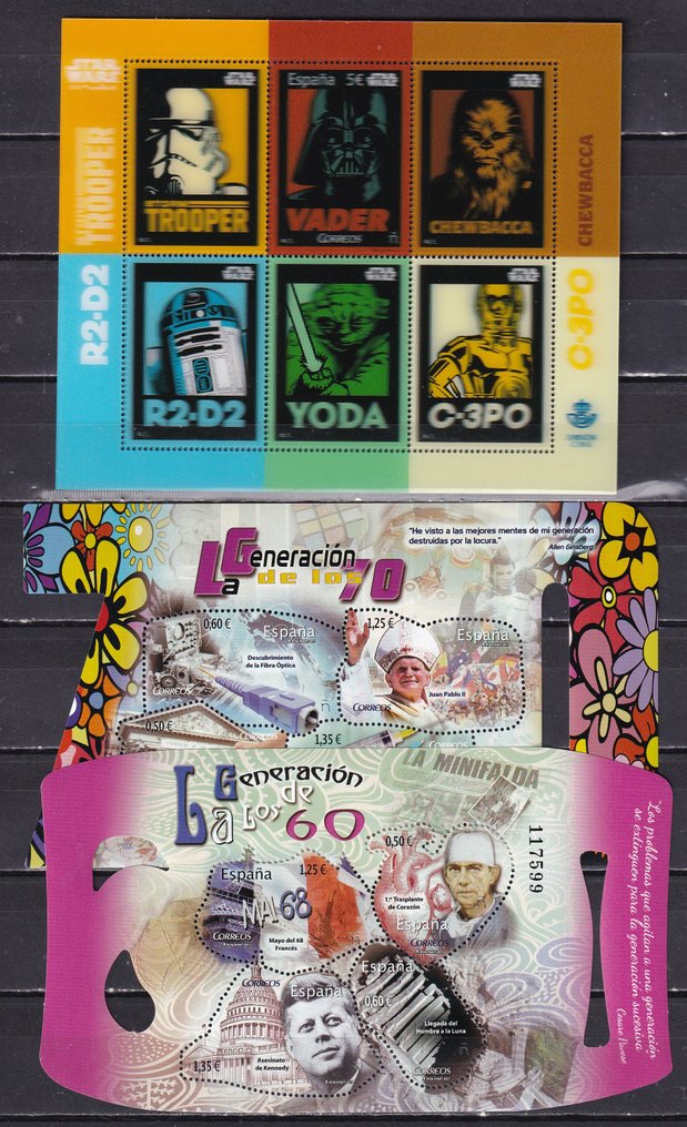 スペイン 〔2017〕 Spain - Full year 2017 - auction online Catawiki