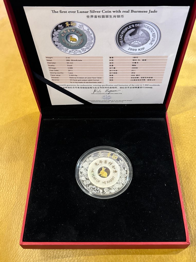 Λάος. 2000 Kip 2011 Jahr des Hasen - Jade, 2 Oz (.999) #1.0