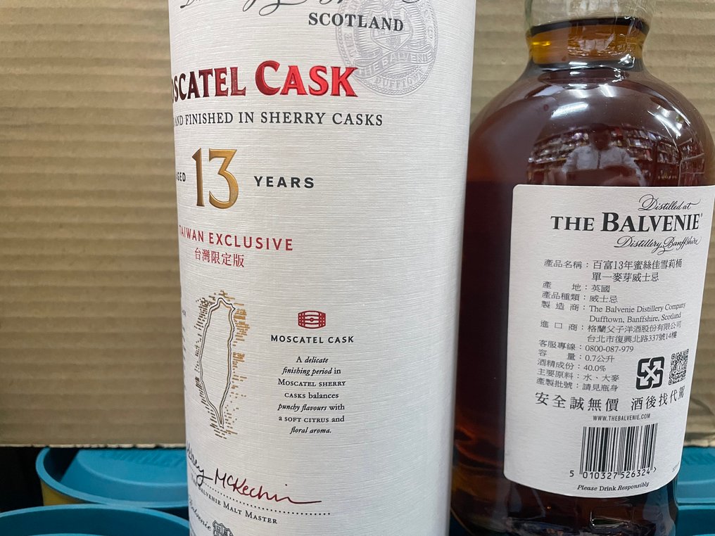 Balvenie 13 years old Moscatel Cask Taiwan Exclusive  - 700ml #4.3