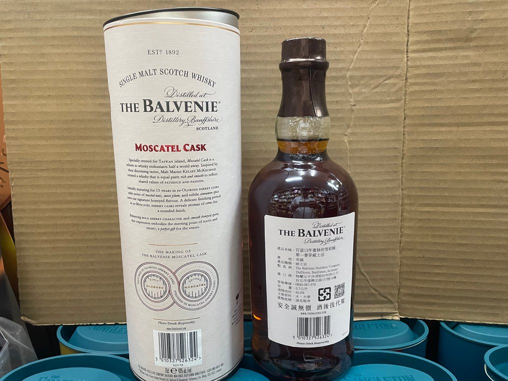 Balvenie 13 years old Moscatel Cask Taiwan Exclusive  - 700ml #1.0