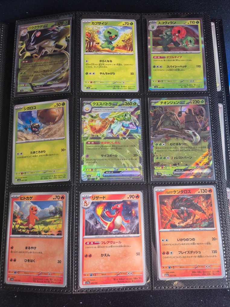 Pokémon - 1 Album complet - Scarlet & Violet - SHINY TREASURE EX #3.2