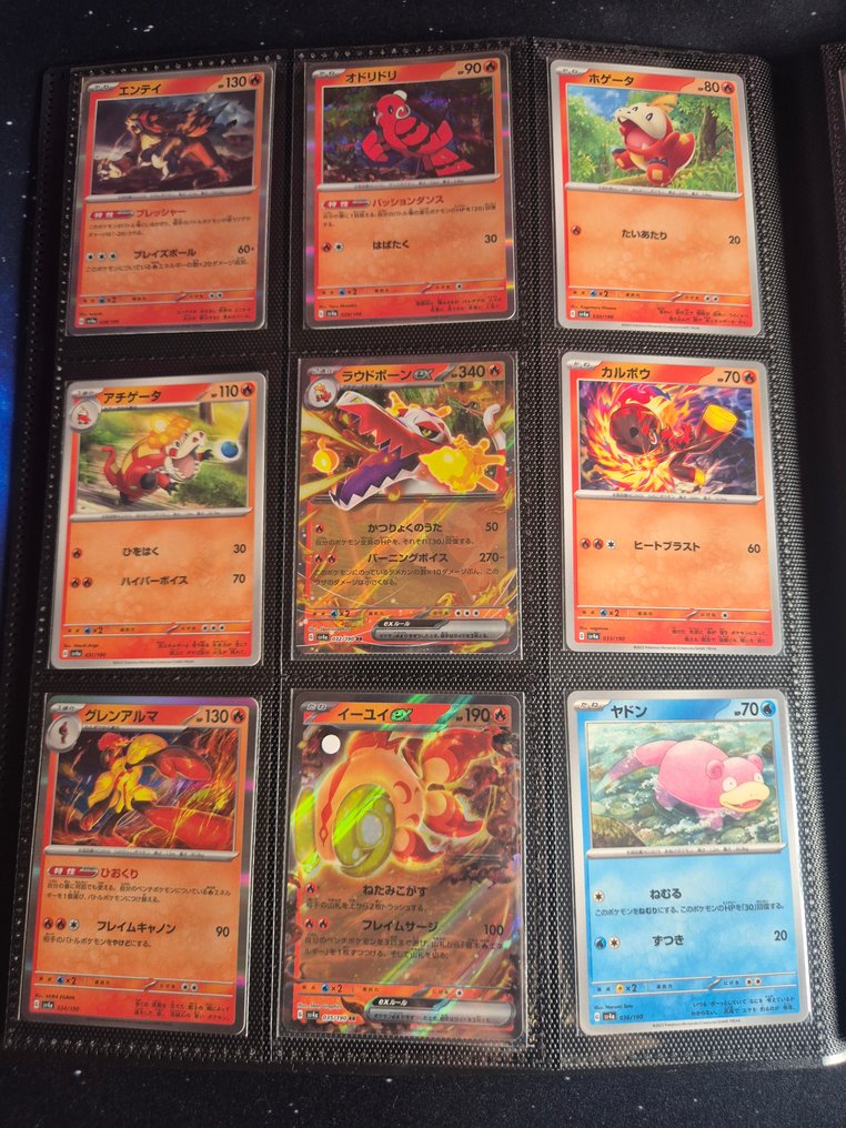 Pokémon - 1 Album complet - Scarlet & Violet - SHINY TREASURE EX #4.3