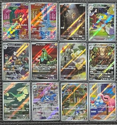 Pokémon - 24 Card - CyberJudge SV5M AR 12 Set WildForce SV5K AR 12 Set Near Mint Japanese - Scarlet & Violet #2.1