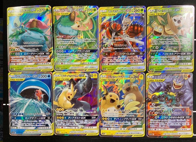 Pokémon - 32 Card - TAG TEAM GX RR 32 Complete Set Near Mint Japanese - Sun & Moon #1.0