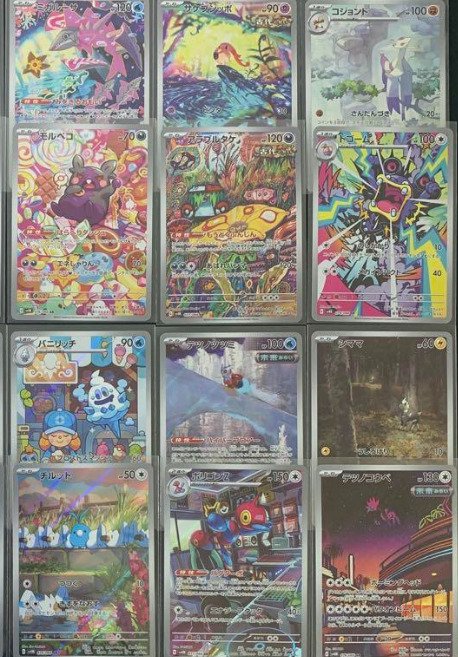 Pokémon - 24 Card - Future Flash SV4M AR 12 Set Ancient Roar SV4K AR 12 Set Near Mint Japanese - Scarlet & Violet #2.1