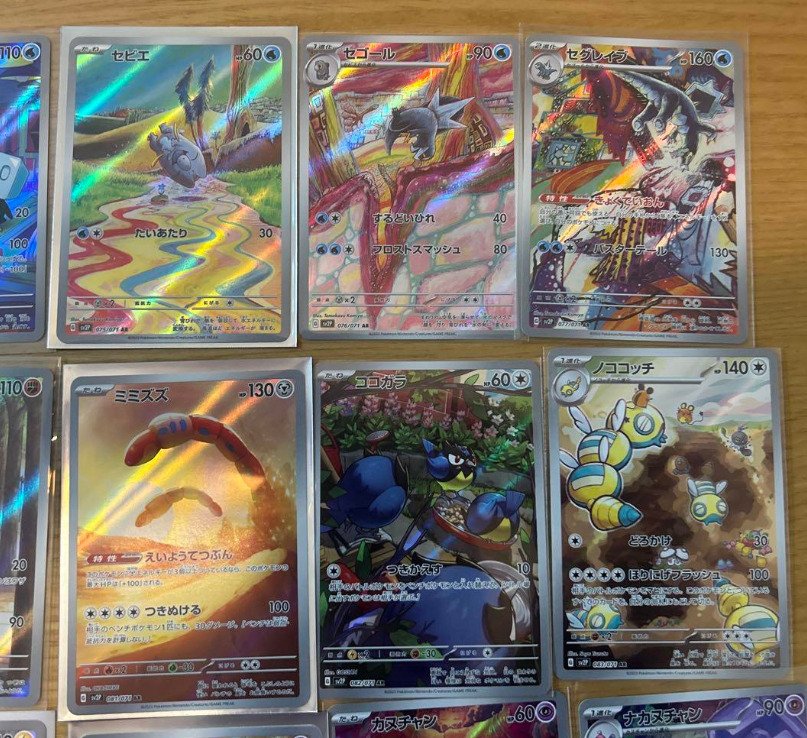 Pokémon - 24 Card - SnowHazard SV2P AR 12 Set ClayBurst SV2D AR 12 Set Near Mint Japanese - Scarlet & Violet #2.1