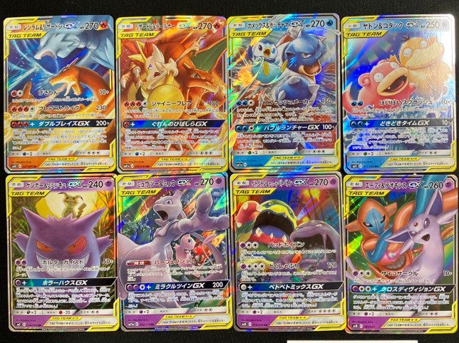 Pokémon - 32 Card - TAG TEAM GX RR 32 Complete Set Near Mint Japanese - Sun & Moon #3.2