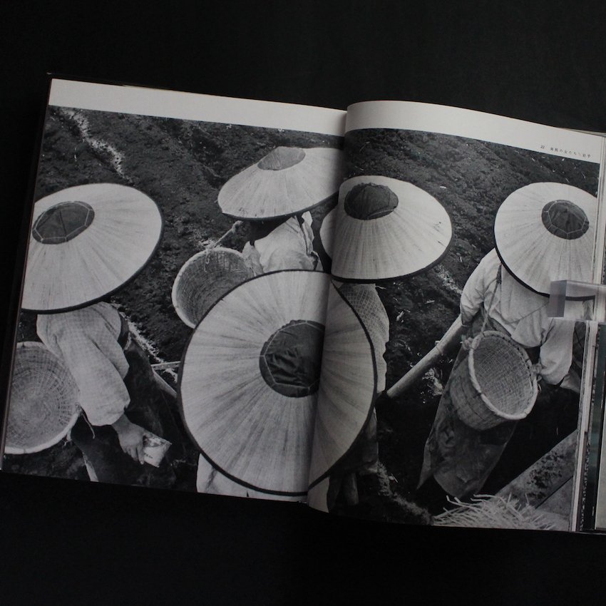 Kinsuke Shimada - Tabimado (Travel Window) - 1960 #4.3