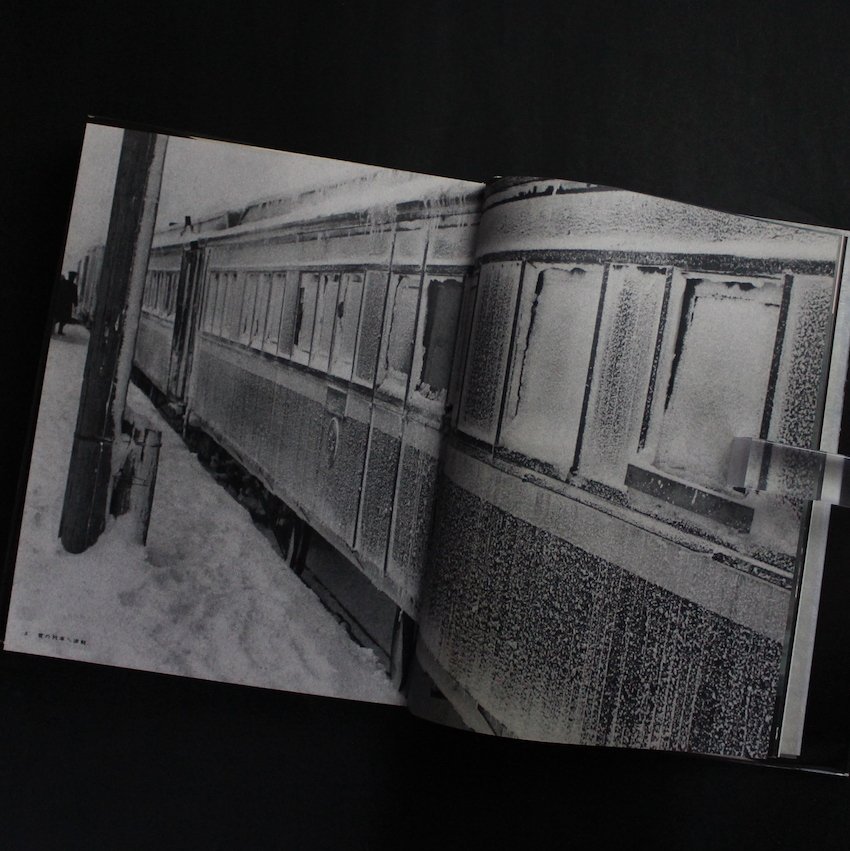 Kinsuke Shimada - Tabimado (Travel Window) - 1960 #1.0