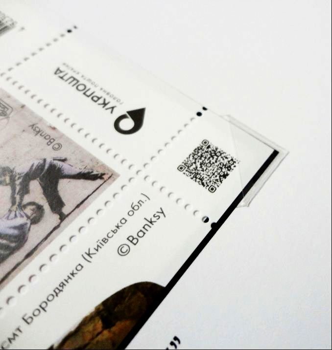 Banksy (1974) - ПТН ПНХ! FCK PTN! STAMP BOOKLET -2023 #4.3