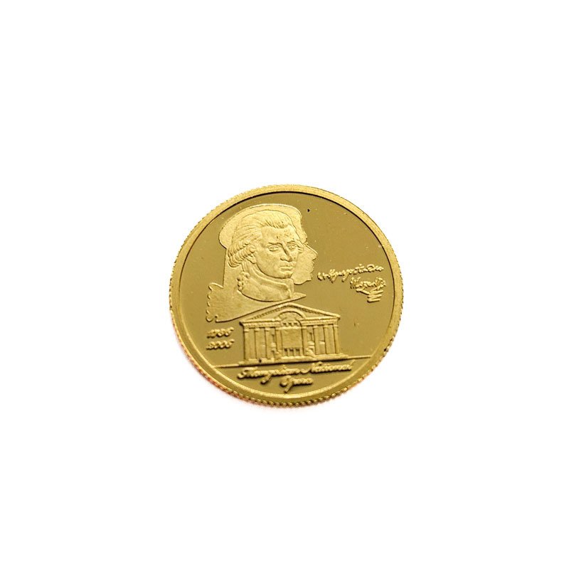 Mongolia. 1000 Togrog 2006 - Mozart - 1/25 Oz. #1.0