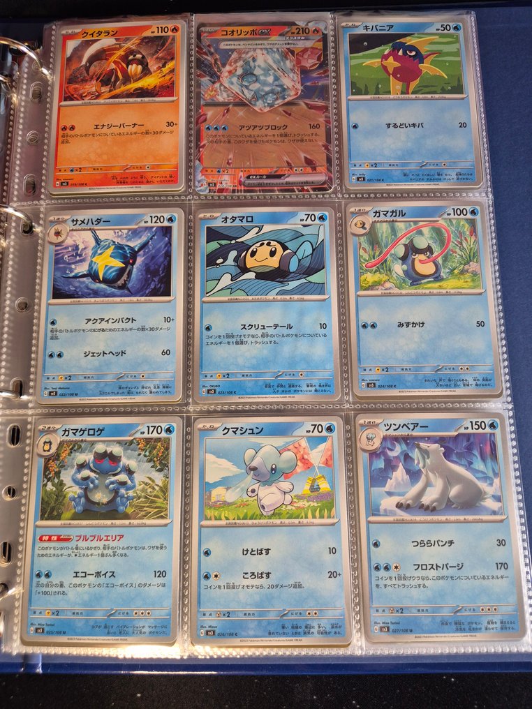 Pokémon - 2 Ολοκληρωμένο άλμπουμ - Scarlet & Violet - RULER BLACK FLAME + RAGING SURF #3.2