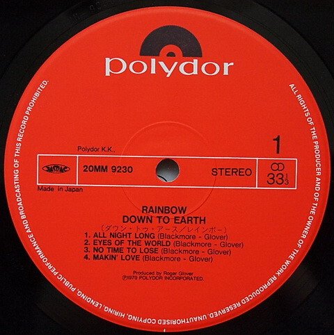 Rainbow - Down To Earth  / Limited Edition Rare Black OBI Edition - LP - 日式唱碟, 限量版 - 1982 #4.3