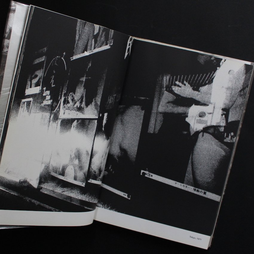 Daido Moriyama - Inu no Toki - 1995 #3.2