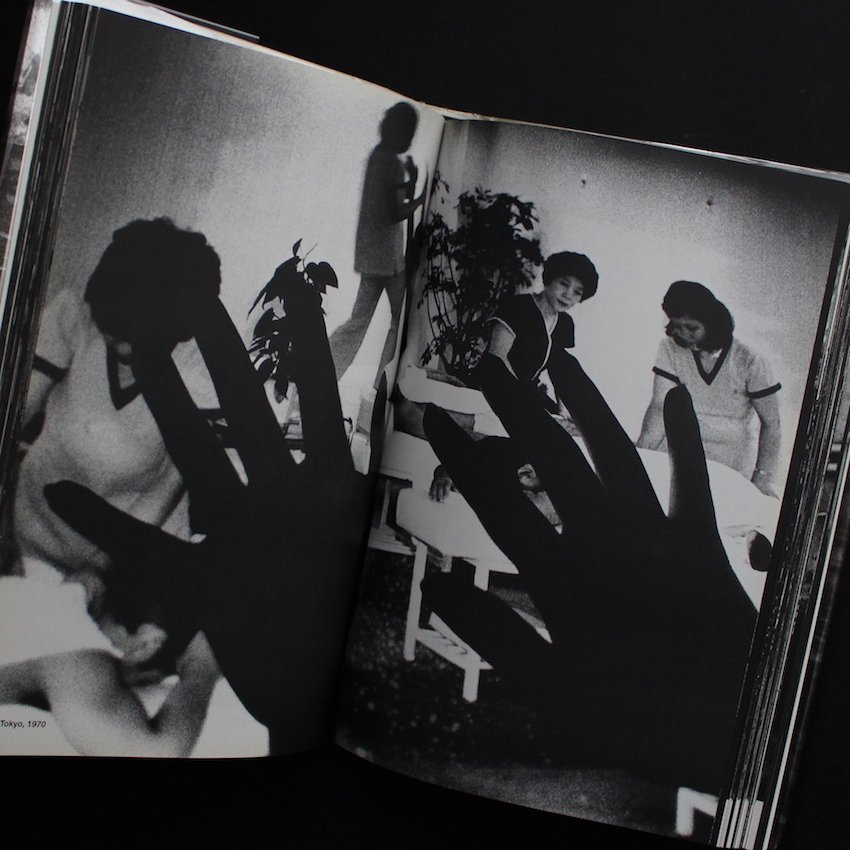 Daido Moriyama - Inu no Toki - 1995 #1.0