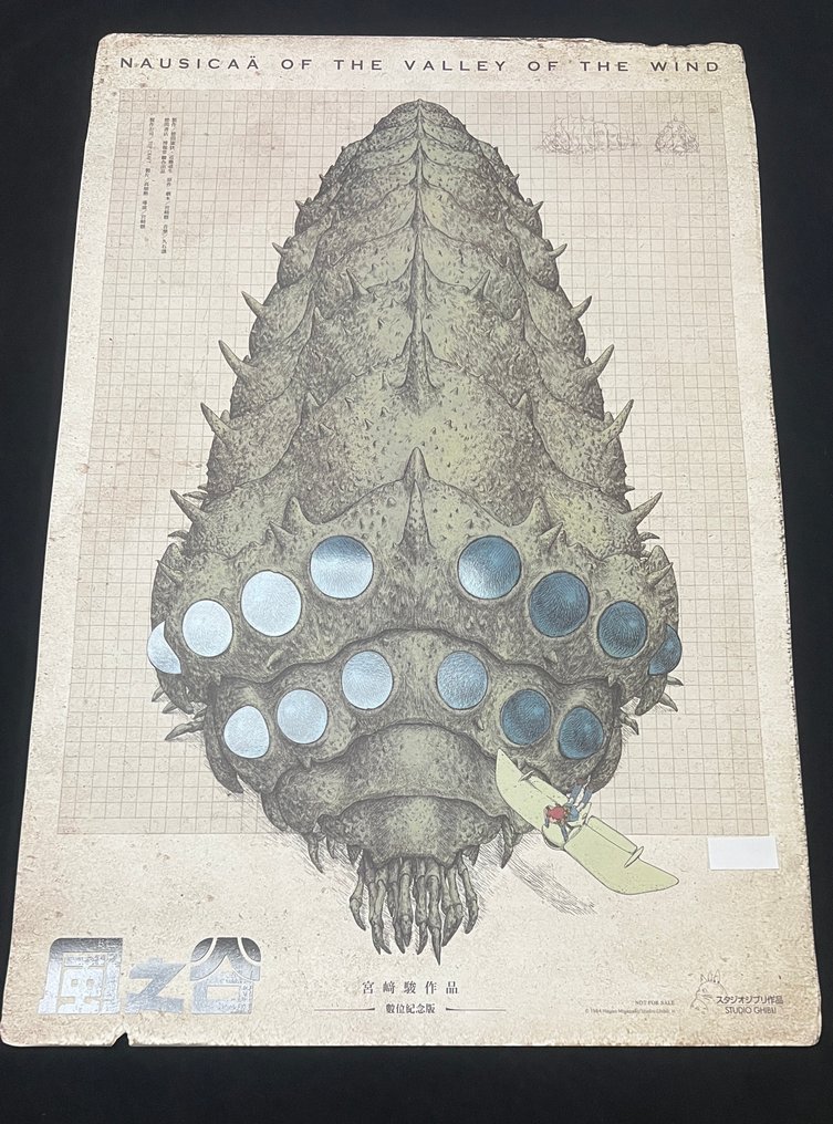 Hayao Miyazaki - 1 Αρχικός Αναρτών - Nausicaä of the Valley of the Wind #1.0