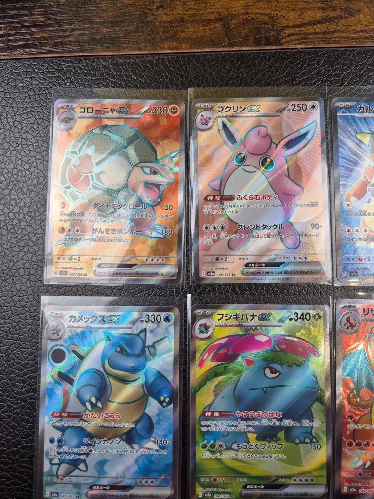 Pokémon - 12 Card - Pokémon COMPLETE 151 FULL ART COLLECTION! 12/12 - Near Mint / Mint Condition - Scarlet & Violet #3.2