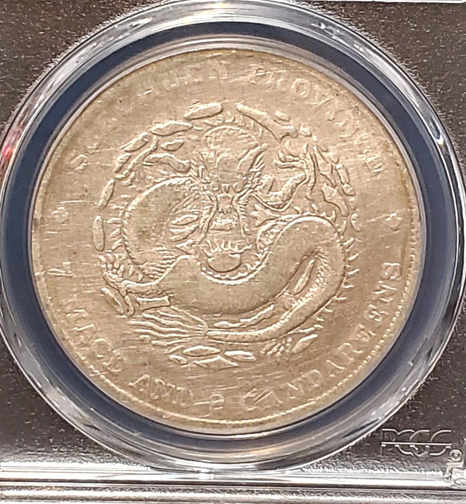 Kina, Qing-dynastiet Szechuan 1 Yuan ND 1901-1908 #2.1