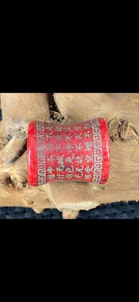 Bead - Tibetan prayer bead #2.1