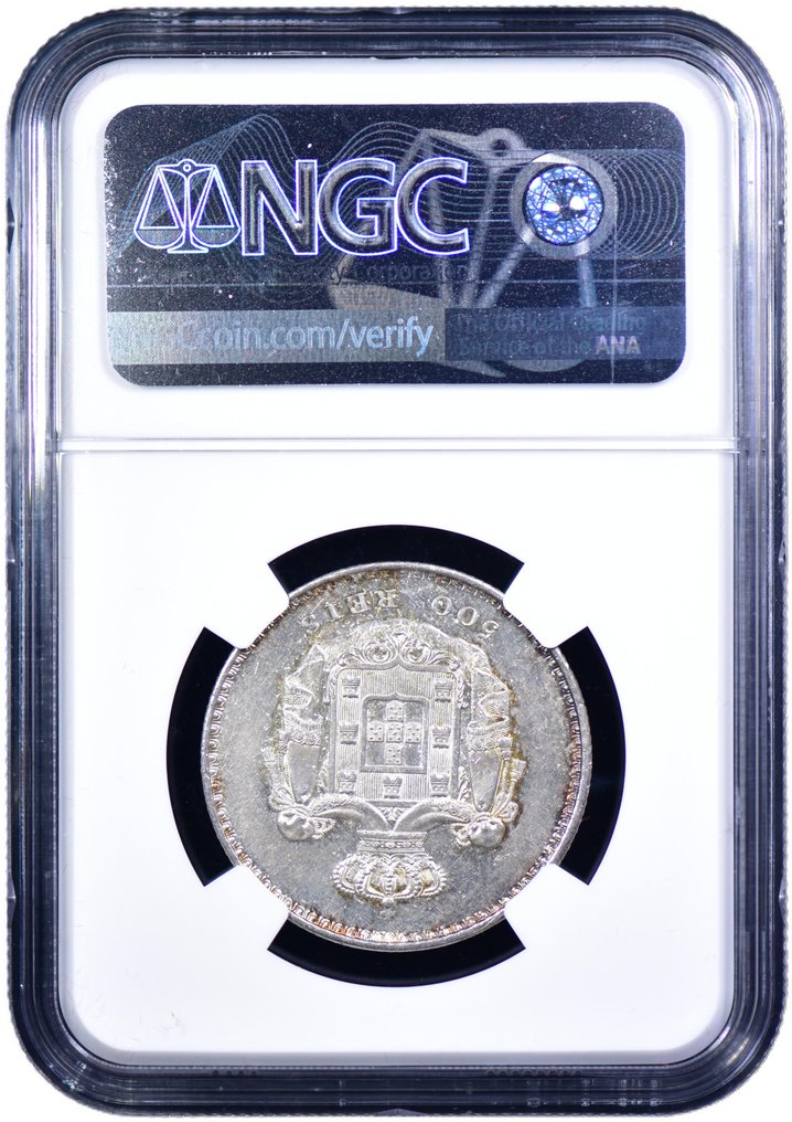 葡萄牙. D. Maria II (1834-1853). 500 Reis 1846 - NGC - MS 62 - Rara #4.3