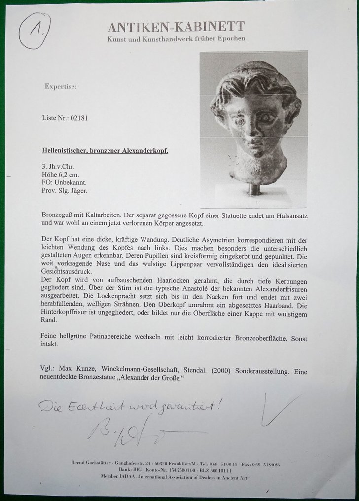 古希腊 - 亚历山大大帝 - 希腊风格青铜大头像 - 公元前3世纪 - 由Bernd鉴定 #3.2