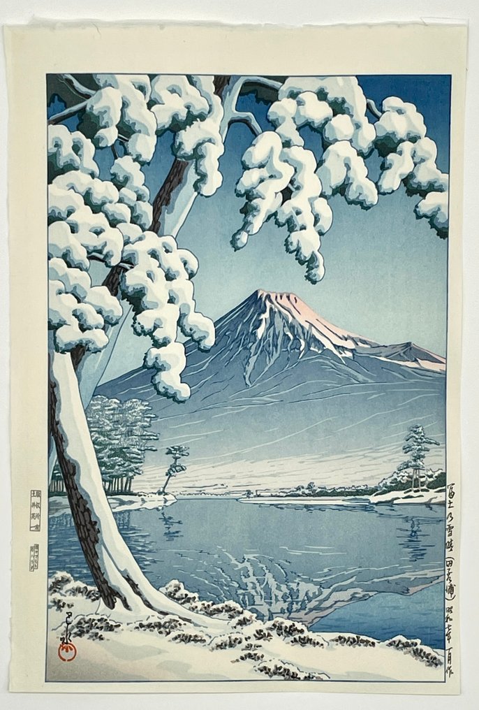 Woodblock Print 'Fuji no yukihare' 富士の雪晴 (田子の浦) (Clear weather after snowfall in Mt Fuji) - Reiwa - Kawase Hasui (1883-1957) - Published by Doi Eiichi - Ιαπωνία #1.0