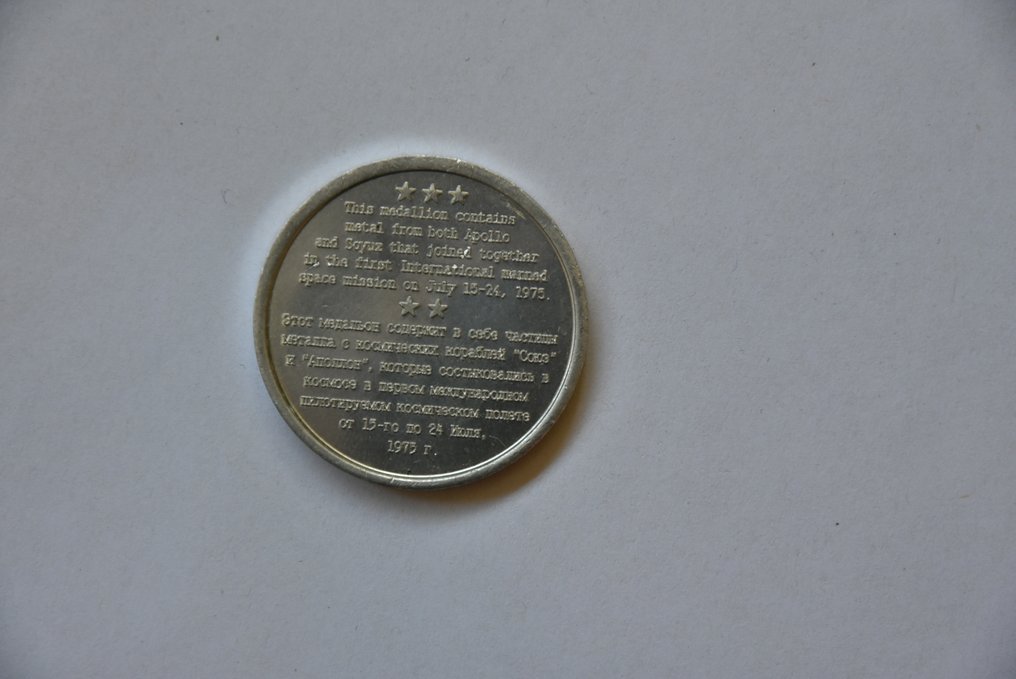 Flown medal medallion contains metal from Apollo and Soyuz NASA Space travel USA Russia – Aluminum - 1970-1980 #2.1