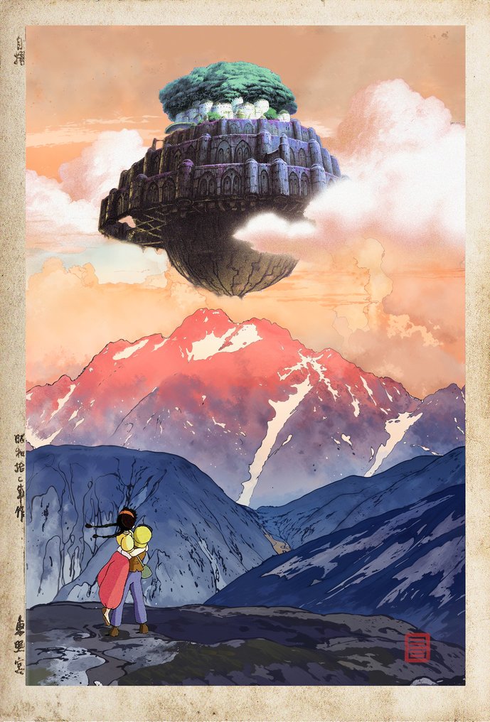 Kodo88 Giclée - Castle in the Sky – Morning at Mt. Tsurugi 剣山の朝空城 – Limited Edition (5/10) – Hand Signed #3.2