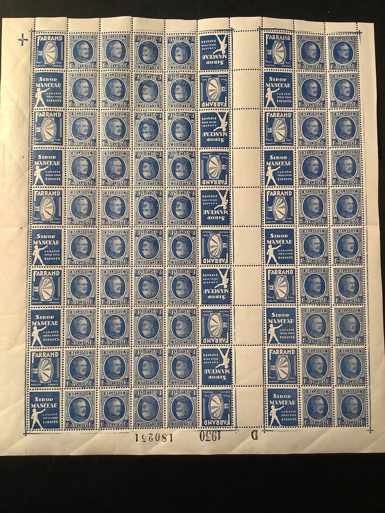 Βέλγιο 1930 - Μπαρ - OBP : PUc 3/4 B + PU 3/4 #2.1