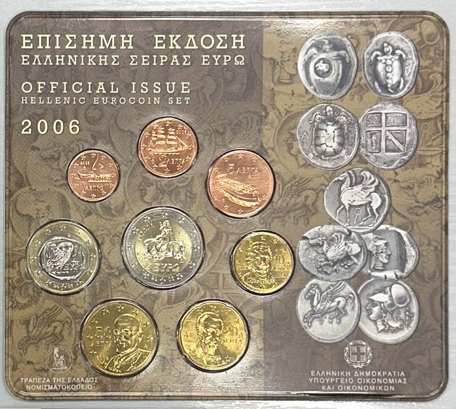 Greece. Year Set (BU) 2002/2008 (3 sets)  (No Reserve Price) #3.2