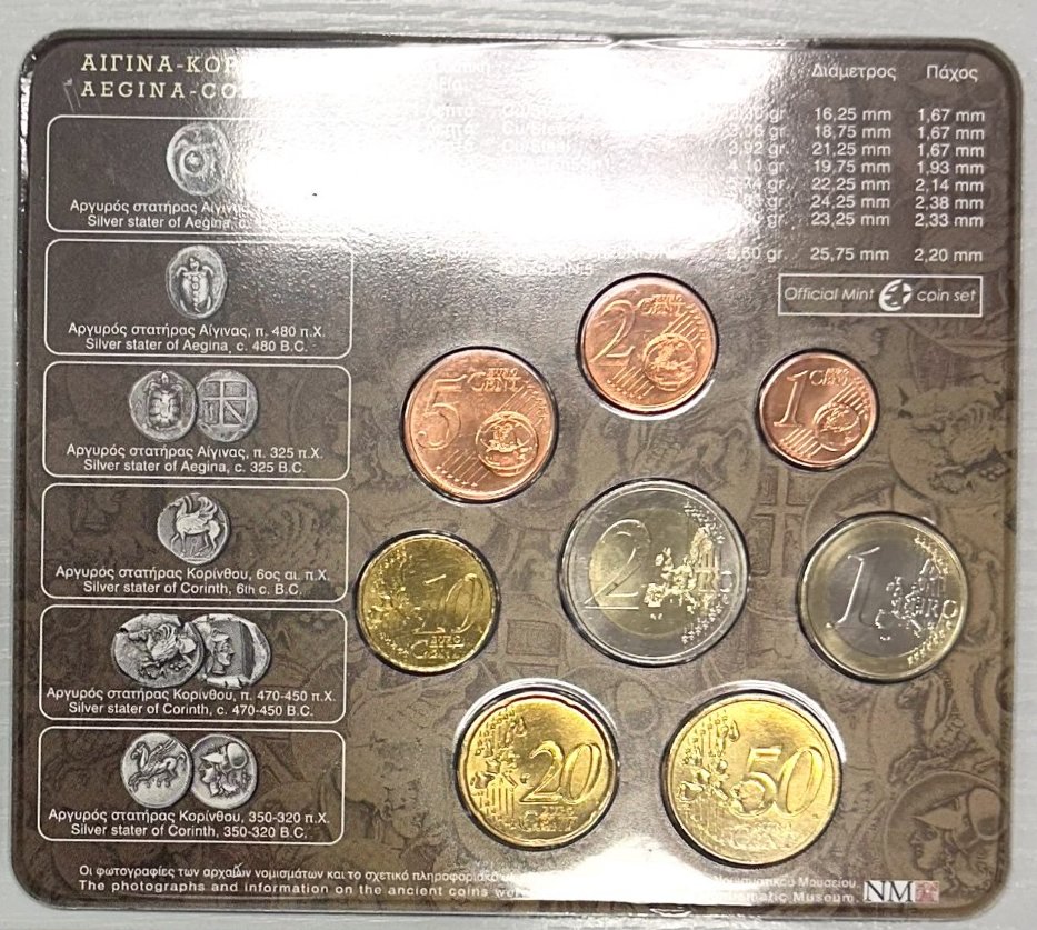 Greece. Year Set (BU) 2002/2008 (3 sets)  (No Reserve Price) #4.3