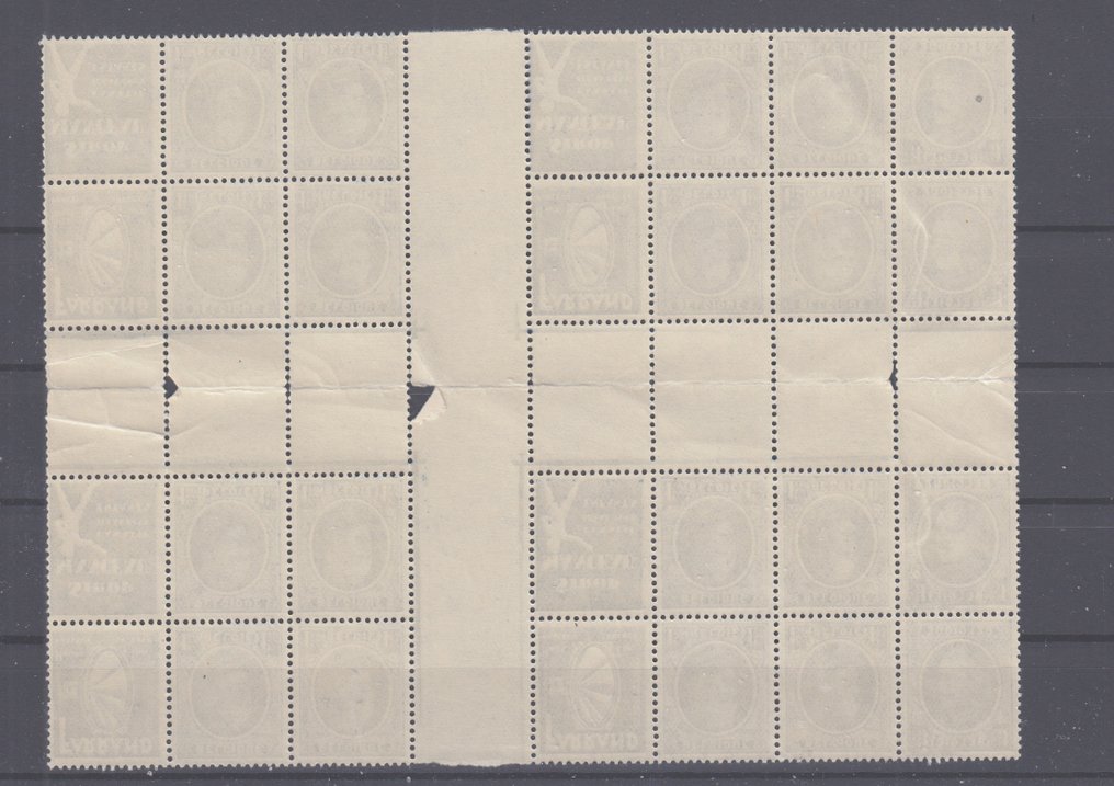 Βέλγιο 1930 - Μπαρ - OBP : PUc 3/4 B + PU 3/4 #1.0