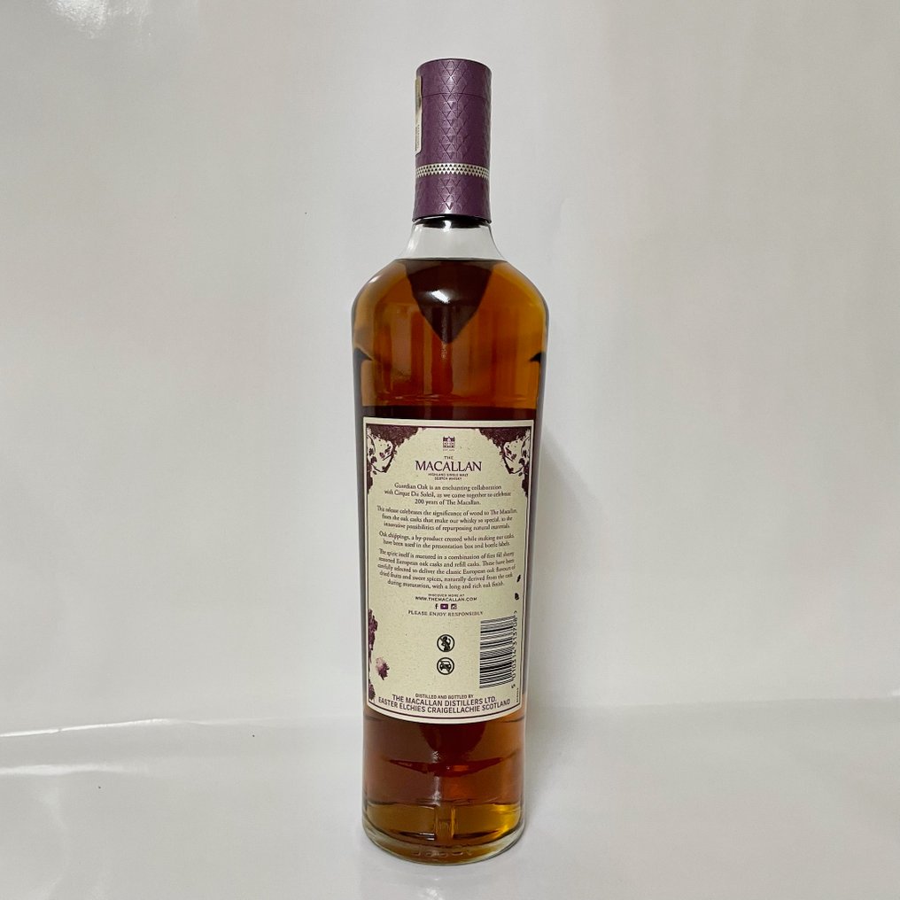 Macallan The Harmony Collection Guardian Oak - 700 ml #2.1